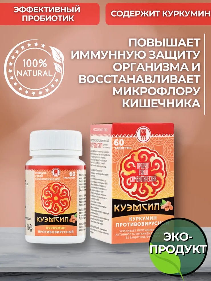 Урал АРГО в Екатеринбурге